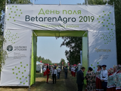 «Агрофестиваль Betaren 2019» в Омской области