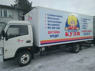 Бесплатная доставка запасных частей и техники по Омской области!